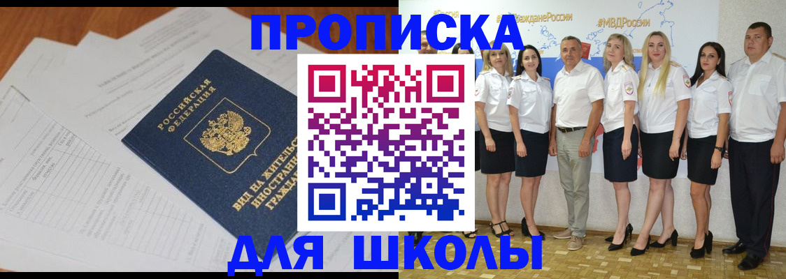 прописка иностранных граждан в Коряжме